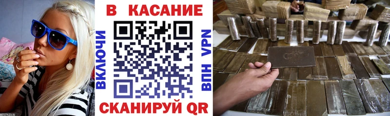 Купить наркотики сайты Новозыбков Канабис  МЕФ 