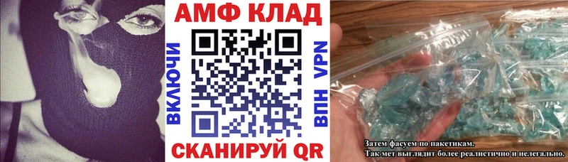 купить  цена  Новозыбков  Амфетамин Premium 