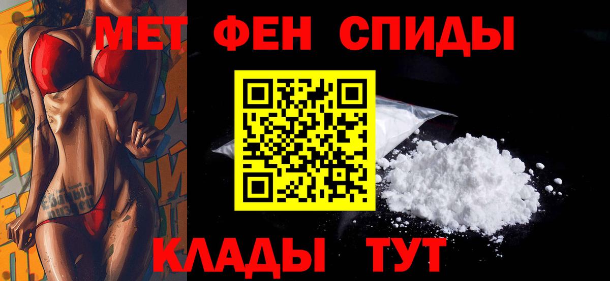 АМФ Розовый Новозыбков
