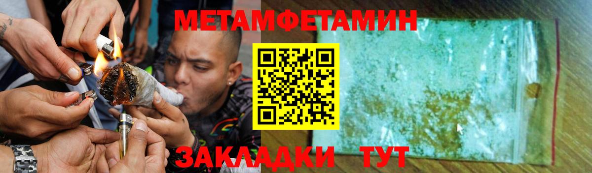 АМФЕТАМИН Розовый  Вход с VPN  дарк нет клад  Новозыбков  АМФЕТАМИН 