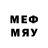 Мефедрон mephedrone YRA 2627