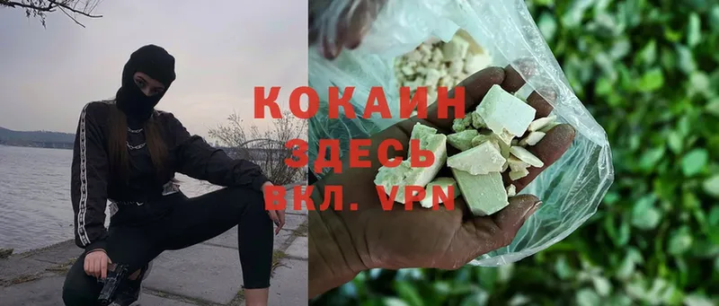 купить наркотики сайты  Новозыбков  Cocaine Перу 