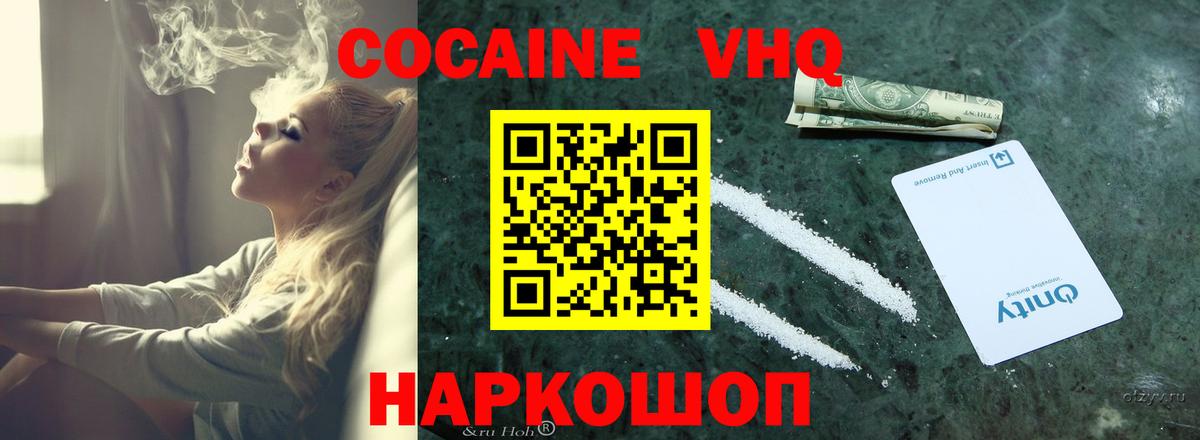 ГАШ Новозыбков