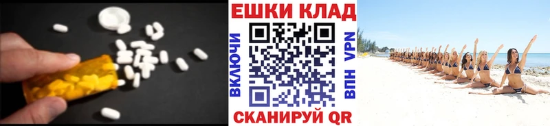 Ecstasy диски  Новозыбков 