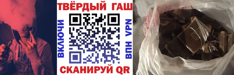 купить наркотик  Новозыбков  ГАШ убойный 