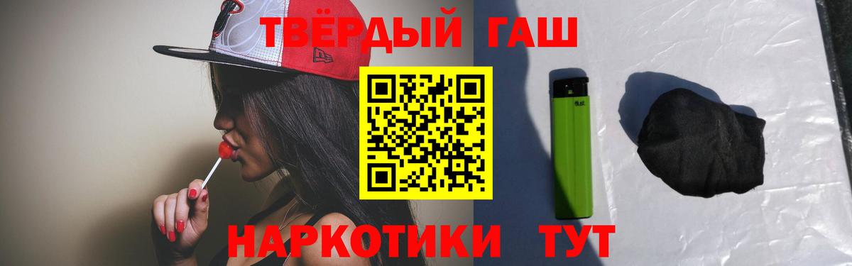 ГАШИШ индика сатива  Новозыбков 