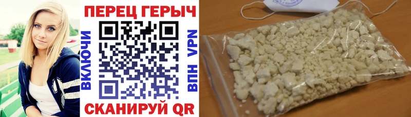 как найти закладки  площадка наркотические препараты  ГЕРОИН VHQ  Новозыбков 