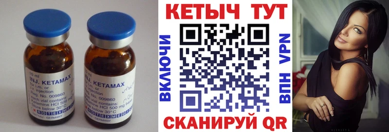 что такое наркотик  Новозыбков  КЕТАМИН ketamine 