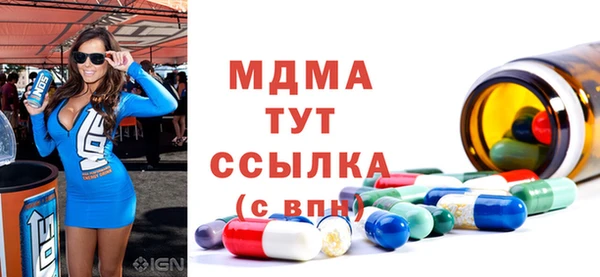 мяу мяу кристалл Остров