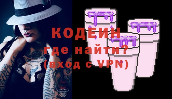 амфетамин Осинники