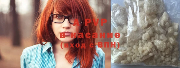 кокаин Осташков