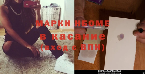 амфетамин Осинники
