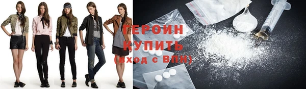 мяу мяу кристалл Остров