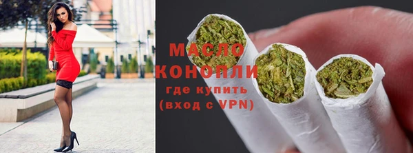 амфетамин Осинники