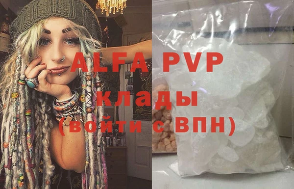 кокаин Осташков