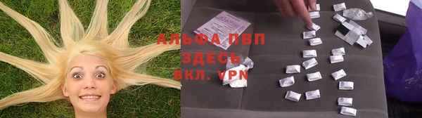 амфетамин Осинники