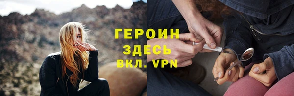 амфетамин Осинники