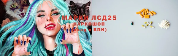 амфетамин Осинники