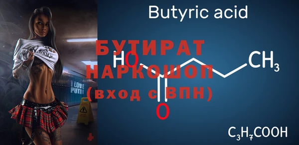 амфетамин Осинники