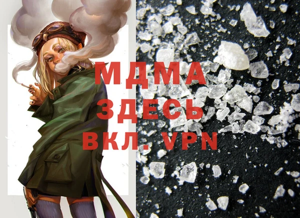 герыч Бугульма