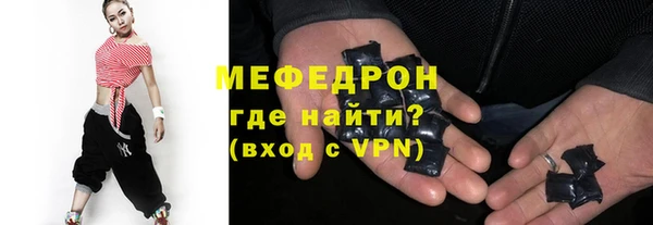 мяу мяу кристалл Остров