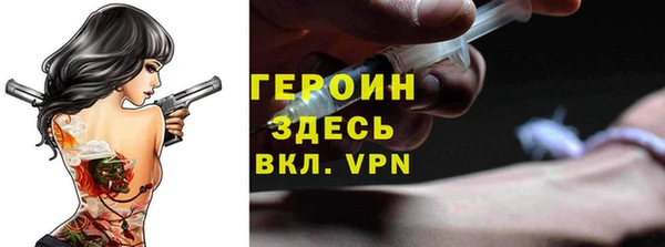 мяу мяу кристалл Остров