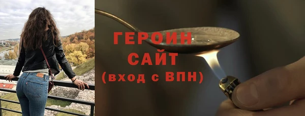 мяу мяу кристалл Остров