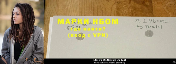 мет Няндома