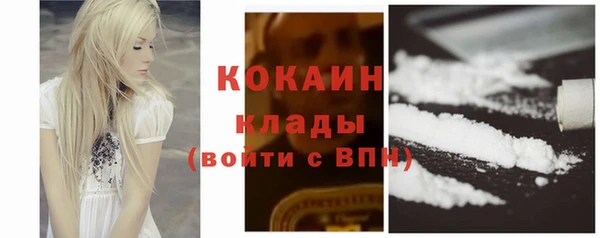 амфетамин Осинники