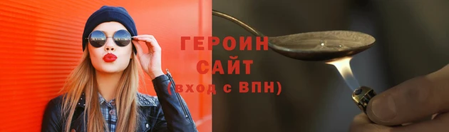 мяу мяу кристалл Остров