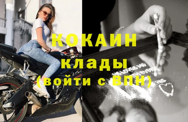 мяу мяу кристалл Остров