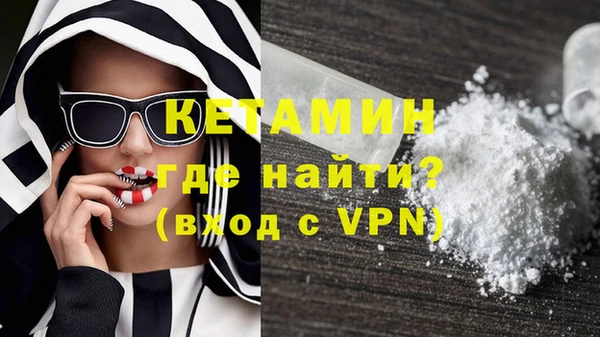 амфетамин Осинники