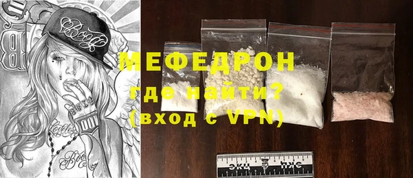 амфетамин Осинники