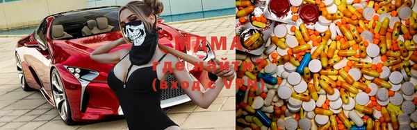 мяу мяу кристалл Остров