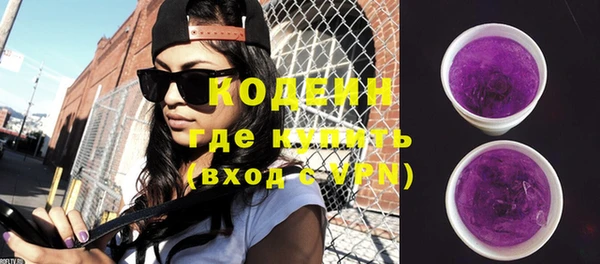 кокаин Осташков