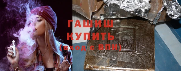 кокаин Осташков