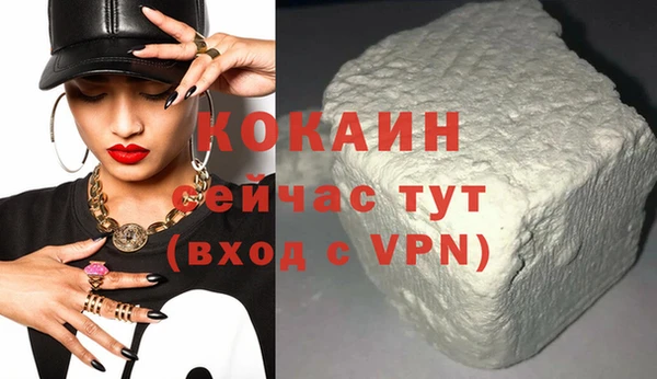 мяу мяу кристалл Остров