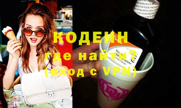 кокаин Осташков