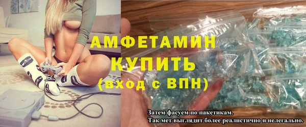 амфетамин Осинники