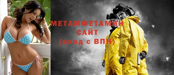 прущий лед Нязепетровск