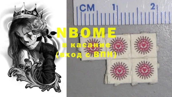 мяу мяу кристалл Остров