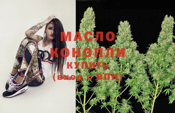 кокаин Осташков