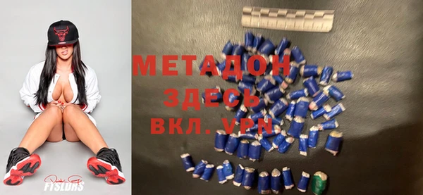 кокаин Осташков