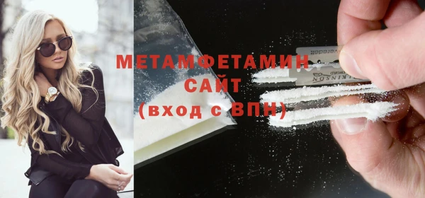 мяу мяу кристалл Остров