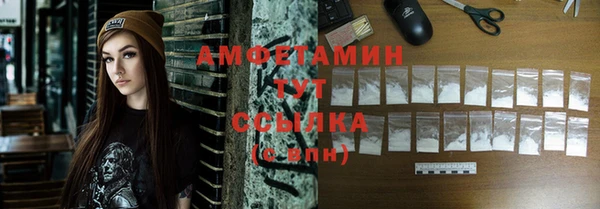 кокаин Осташков