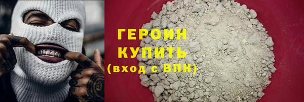 кокаин Осташков