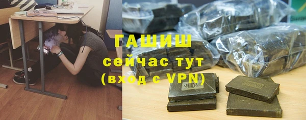 мяу мяу кристалл Остров