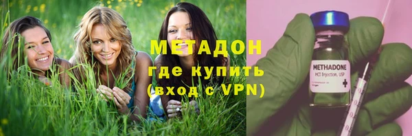 мяу мяу кристалл Остров