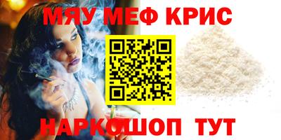MDMA Гусь-Хрустальный
