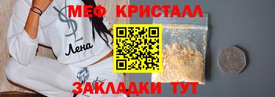 2c-b Волжский